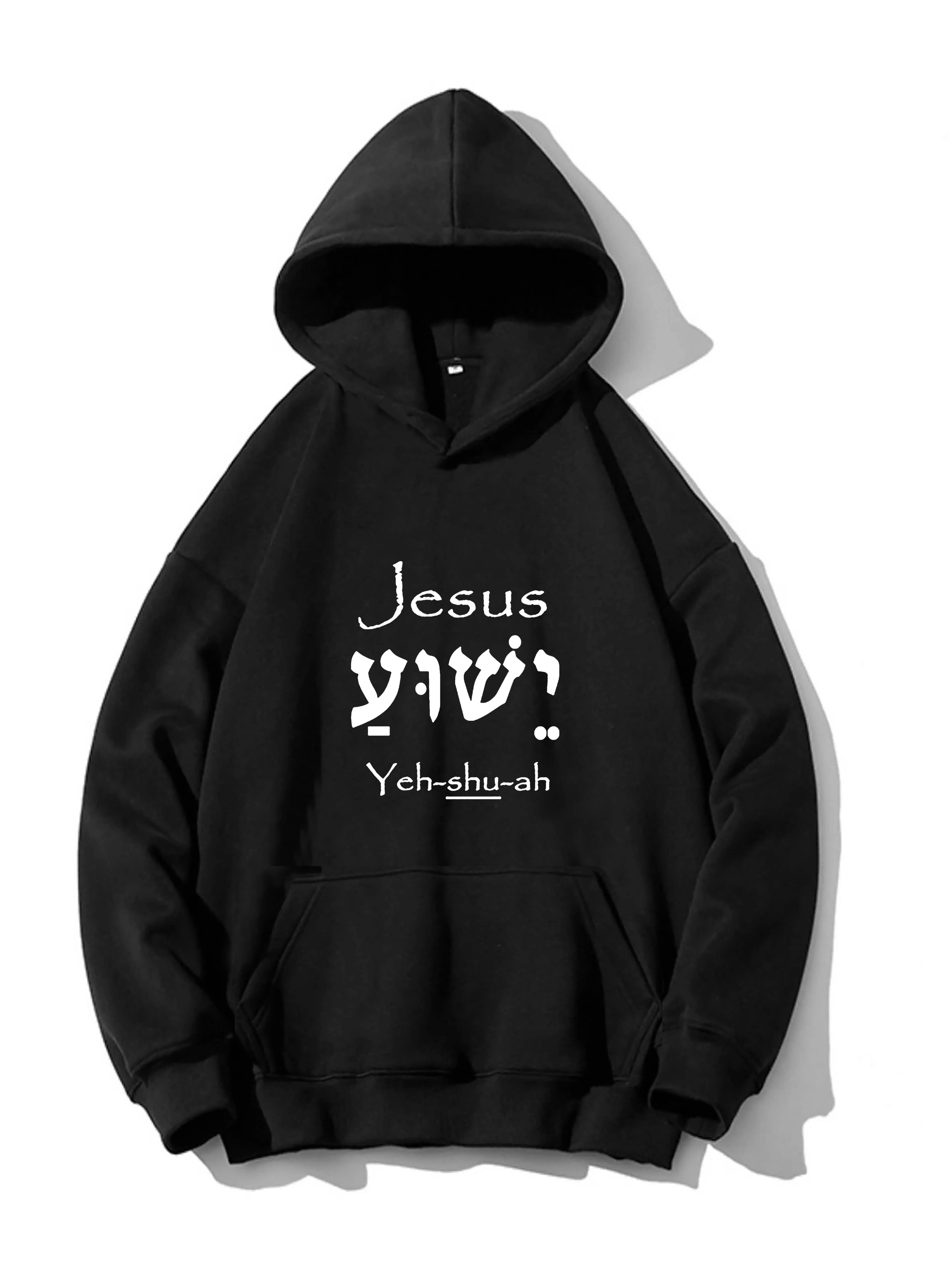 Jesus Graphic Hoodie