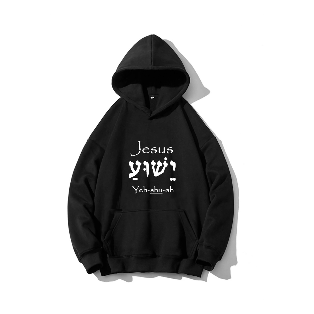 Jesus Graphic Hoodie